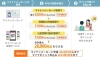 「ただいま、銅夢キッチンで、スマホなんでも相談窓口開設中！マイナポイントの申込サポートもやってます！【2023年6月3日（土）】」