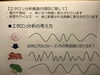 「鳥取県米子市初！未来の人間ドックをなぜ始めようとしたのか！」