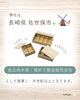 「川添商工の❝こだわり❞【木箱製造/オーダーメイド木箱/受注生産/贈答用木箱】」