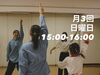 初心者大歓迎！「ジャズヒップホップダンスコース　表現力も育てるレッスン」