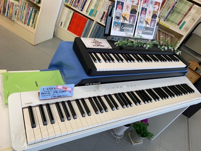 カシオトーンとPriviaPX-S1000「世界最小スリムボディのデジタルピアノ（ホワイト）店頭展示中❢❢」