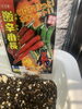 「いよいよ明日から県外をまたいでの移動が、一部を除いて解除されますね(o^^o)」