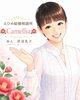 仲人伏見「カメリア《恋愛心理学、♥️ピークエンドの法則》愛媛婚活」