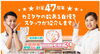 「３時間レンタカーチャレンジ＼(^o^)／」