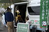 「新居浜市のオンラインスマホ教室が出張します！」