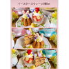 「イースターパーティー開催中🐣✨」