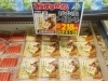 「セブンプレミアムの練り物3種が今だけお得！2コで税込235円セール実施中✨」