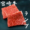 150g ￥1,800「本日営業しております！本日限定！ステーキセール📣」