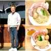 塩らーめん専門店 くじら