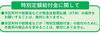「特殊詐欺アポ電（未遂）　2020年11月12日 15時09分 受信」