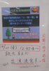 番組は「バズらせRADIO」12:45O.A.「ラジオ出演のお知らせ」