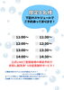 「イベント出店📢極上ヘッドスパ脳洗浄体験しませんか？【宮崎 脳洗浄 ヘッドスパ 不眠 ストレス めまい lihi】」