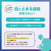 「8/8開催！【Canvaで作る！インスタの表紙無料講座】のお知らせ」
