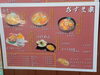 「種類豊富なラーメン店。通し営業で、おつまみも充実、遅くまで営業している、魚沼市のらーめんあずま家さん。」
