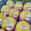 「南信州産 桃沢晴香園『梨』入荷します！」