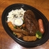メンチカツ弁当