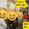 第1回いなびや寄席様子「いなびや寄席第2回を7月20日(土)に行います！（いなびや、稲毛のクラフトビール醸造所）」