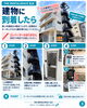 「【初めてでも安心】THE RENTALSPACE 松永の当日入室ガイド｜アクセス・無料駐車場・鍵の受け取り方」