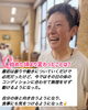 「【お客様の声】「私にとってジャザサイズは人生の新しい扉」50代・継続9年の会員様にインタビュー」