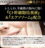「県内では唯一の正規取扱店 です」