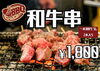 「NIKU恋の人気ランキング👑『お弁当編』」