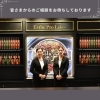 「エステプロ・ラボ川口店【川口の健康食品販売店】」