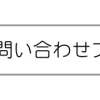 お写真のご提供はこちら
