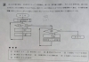 フローチャート「📈📐 昔の情報試験 🤔🔢　★英会話と体操のコラボ教室（堀切、お花茶屋、綾瀬、亀有、小菅）」