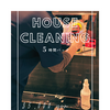 ■5時間パック