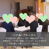 「【 秋のおでかけ婚活 】イベントレポートができました！」