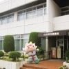 行方市立図書館からのお知らせ