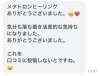 メタトロン遠隔ヒーリングご感想「【ご感想！】来てますよ！最高の流れが！ メタトロン遠隔ヒーリングにてさらに元気に メタトロン鳥取　米子　鳥取氣功院」