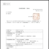 登録番号：第2987号（二等資格無人航空機操縦士）
