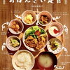 ＜出水市上知識＞Y.CAFE&BAR