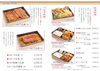 大穀新座店