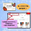 「【食欲の秋にぴったり】北海道の海の幸・お肉・スイーツが満載！「北海道ごちそうギフト」のご紹介です🍀」