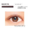 モーブフィグ「新色が仲間入りしました(*'▽'*)♪」