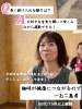 「＼お客様の声／健康習慣が続く理由は？ジャザサイズ橿原のリアルな体験談」