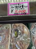 「酒市水産部が誇る贅沢な冷凍商品ラインナップのご紹介|京丹後の冬を年中満喫！」