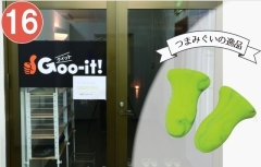 東西ルートチケット詳細情報 立川つまみぐいウォーキング まいぷれ 立川市 東西ルートチケット詳細情報 立川つまみぐいウォーキング まいぷれ 立川市