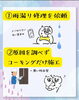 「【雨漏り修繕】安く直したはずが、結果的に高くなってしまう理由【宮崎市／外壁塗装／屋根防水／防水工事／台風災害／雨漏り修理】」
