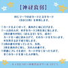 「キッズ英語 ベビー英語 一之江 英語教室　ご家庭でBBカードで遊んでみましょう❗️」