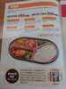 「まごころ弁当始めました。」