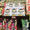 「魚魚市場おすすめ商品は、五島製麺「長崎ちゃんぽん(半生)2食入り」です♪」