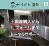「新一年生＆大人１名　「サファリ―パーク無料」ですよ～♡」