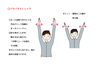 「肩と背中をほぐしてバランスを整えましょう」