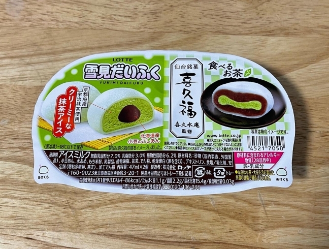 予約空き状況とアイスと瓢箪ランプ 八戸 リラクゼーション 整体 無痛 足圧セラピー 子供からお年寄りまで対応 老若男女 妊婦対応 肩凝り 腰痛 膝痛 偏頭痛 ぎっくり 短時間施術可能 どんな症状にも対応 格安 料金プランあります 足圧セラピー休足の 予約空き状況とアイスと瓢箪ランプ 八戸 リラクゼーション 整体 無痛 足圧セラピー 子供からお年寄りまで対応 老若男女 妊婦対応 肩凝り 腰痛 膝痛 偏頭痛 ぎっくり 短時間施術可能 どんな症状にも対応 格安 料金プランあります 足圧セラピー休足の