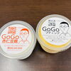 GOGOプディングとGOGO杏仁豆腐「【今シーズン初登場！】涼を運ぶ手作りそうめん ＆ 出来立てをお届けするこだわり巻ずし 🥢涼味✨」