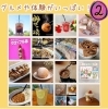 グルメや体験がいっぱいの宝箱「アニグルフェスタを骨盤整えて楽しもう♪」