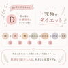 「7種類の若よもぎで体質ケア♪バラエティパックのご紹介」